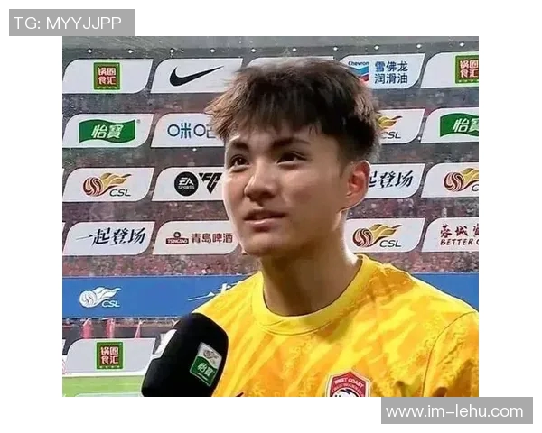 李昊从广州到马竞的成长之路为U字号亚洲杯注入新动力