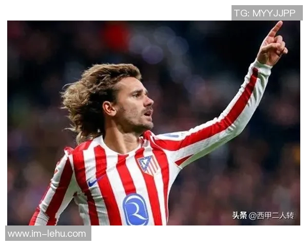 格列兹曼仅用28秒成西甲替补登场最快破门球员创纪录